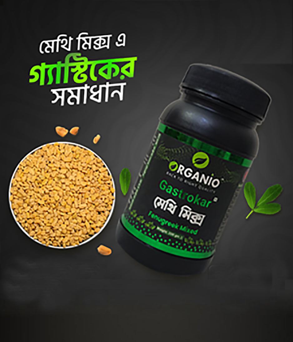 Methi